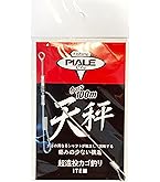ダイワ　インターライン　インプレッサ IL　5-52 遠投　新品 Amazon | ダイワ(DAIWA) インターライン磯竿 IL インプレッサ 3